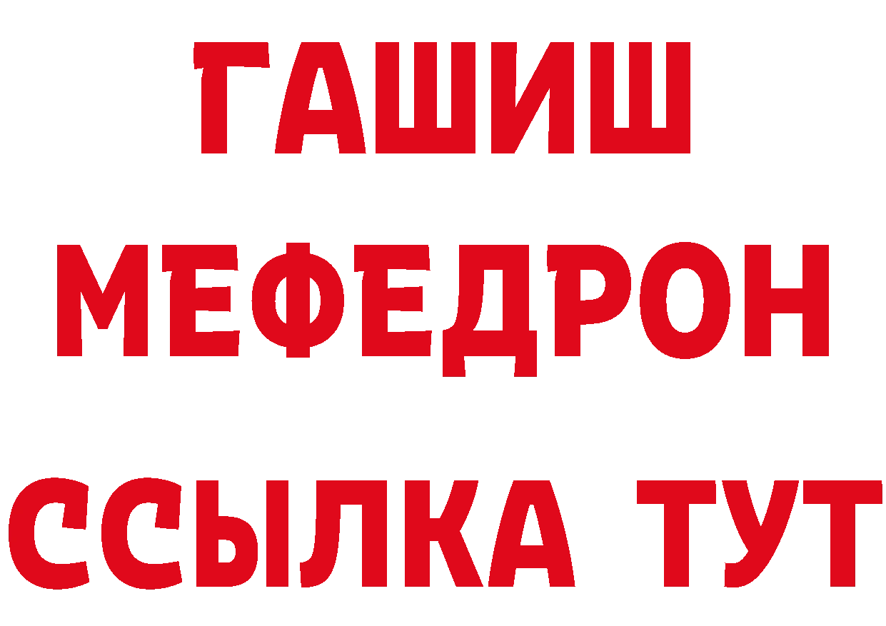 МЕТАМФЕТАМИН Декстрометамфетамин 99.9% зеркало это omg Красноуральск